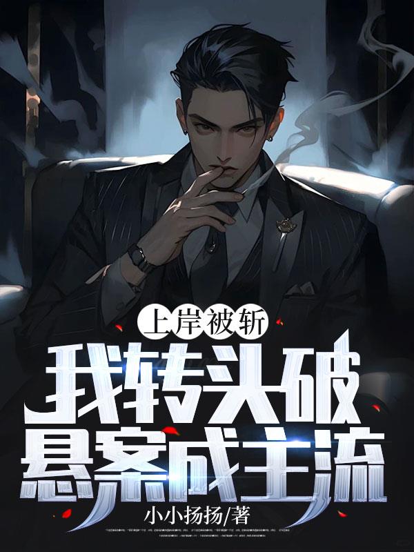 �ϰ���ն����תͷ������������