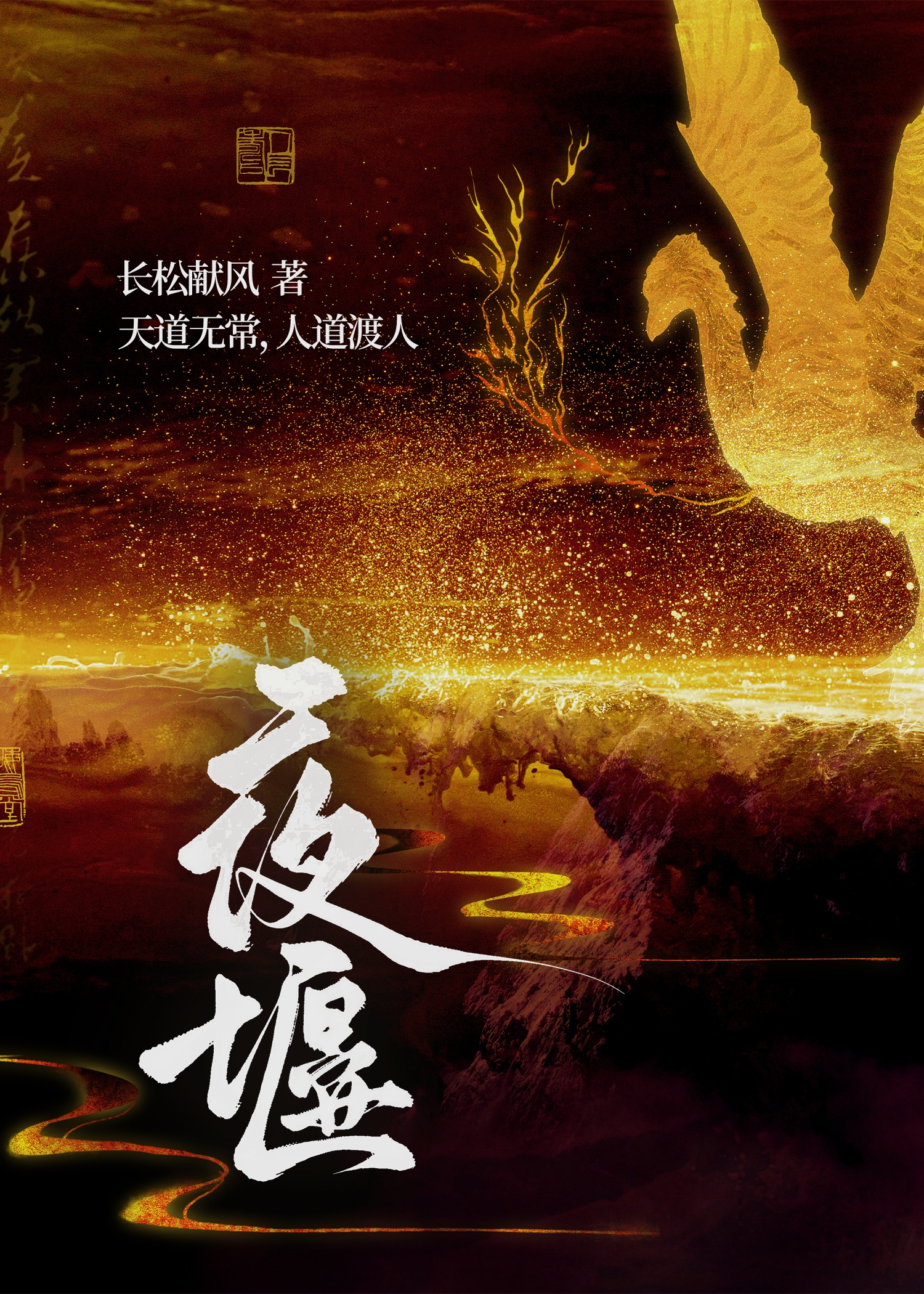 ����ս������ָ��