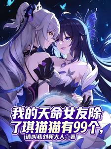 �ҵ�����Ů�ѳ�����èè��99��