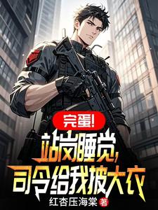 �군��վ��˯����˾�����������