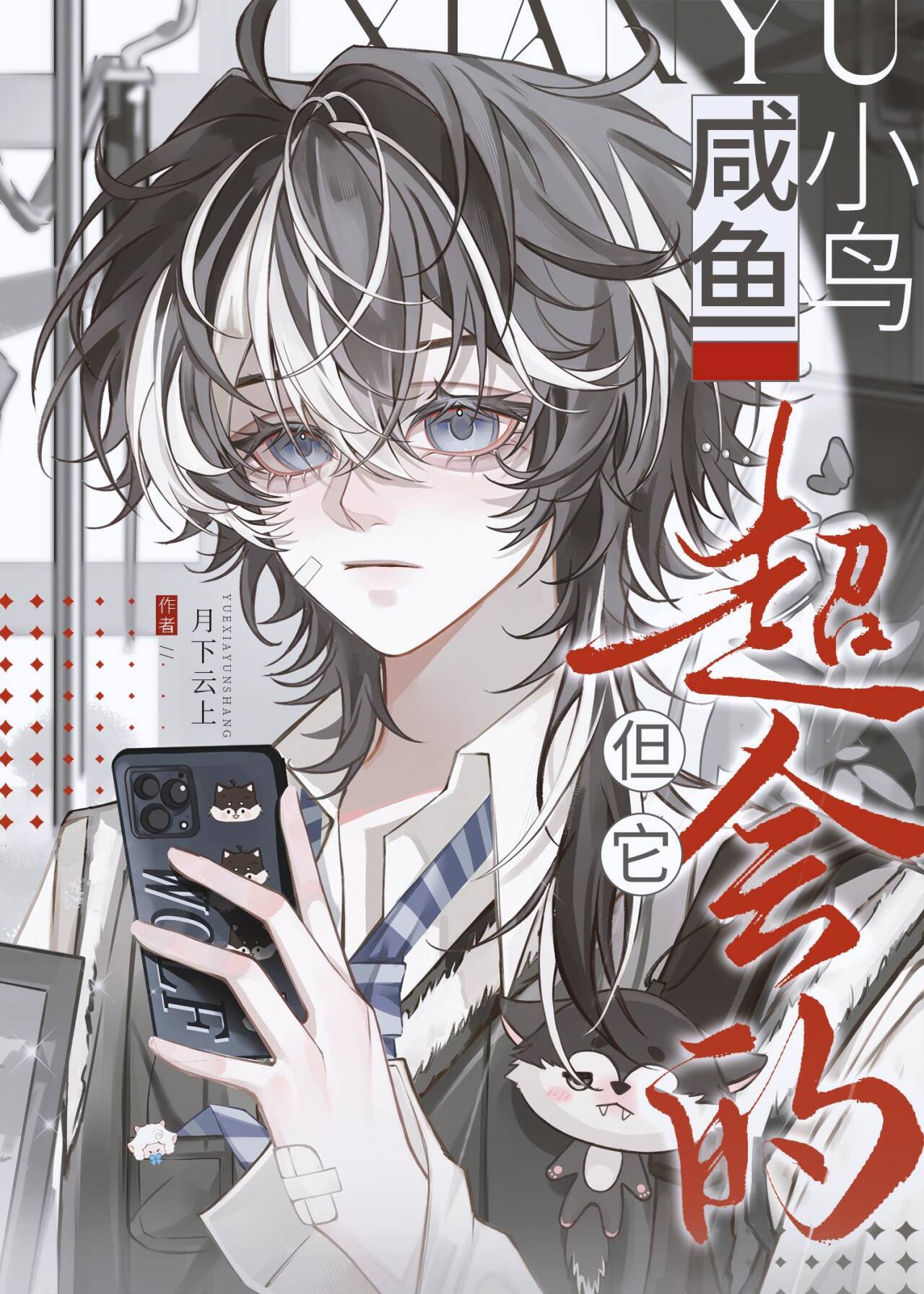 ����С�񣬵��������