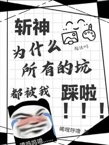 ն��Ϊʲô���еĿӶ����Ҳ���