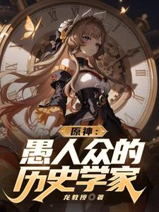 ԭ�������ڵ���ʷѧ��