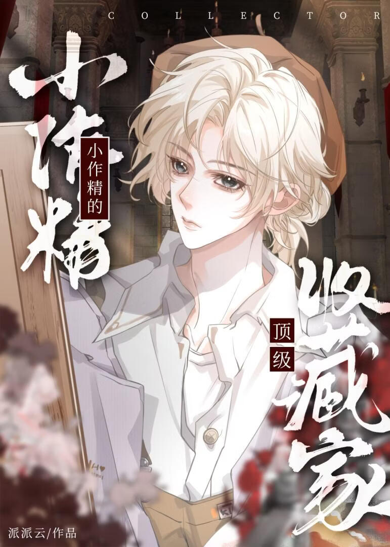 С�����Ķ����ղؼ�