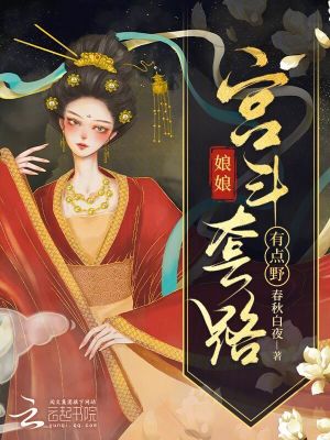 ���﹬����·�е�Ұ