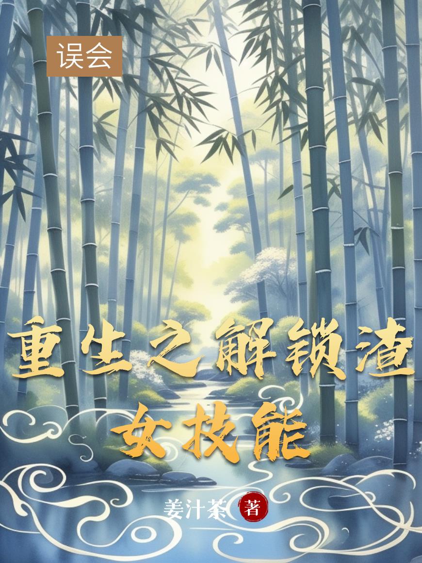 ����֮������Ů����