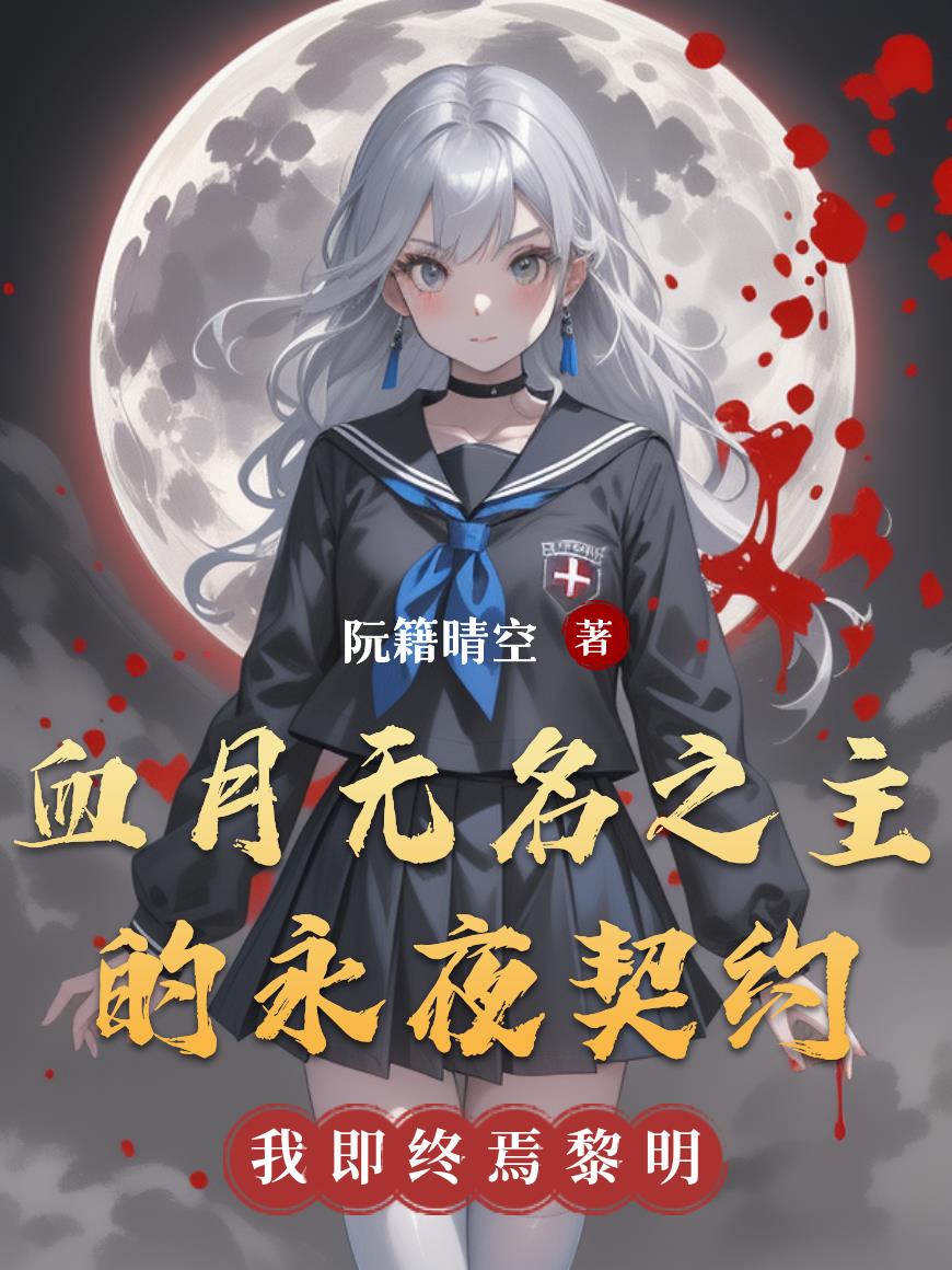 Ѫ������������֮������ҹ��Լ