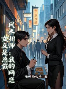 ��ˮ��ʦ���ҵ�����Ů�����ܲ�