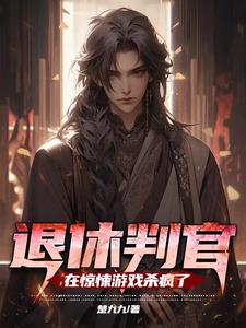 �����й��ھ����Ϸɱ����