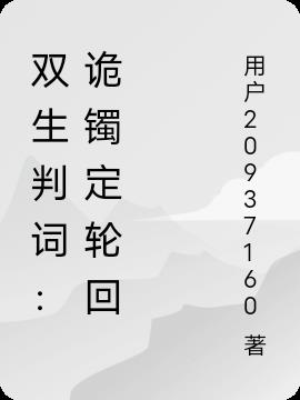 ˫���дʣ��������ֻ�