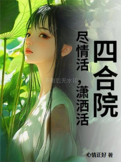 �ĺ�Ժ����������