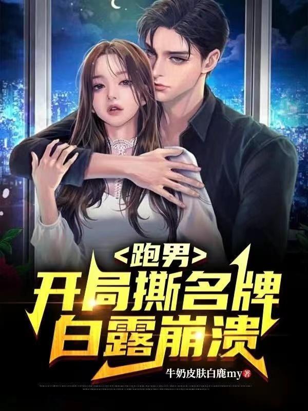 ���У�����˺���ƣ���¶����