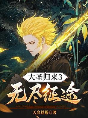 ��ʥ����3�޾���;