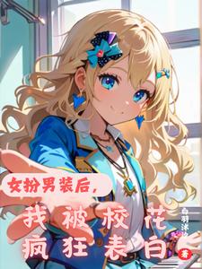 Ů����װ���ұ�У��������