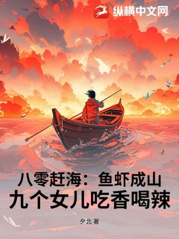 ����Ϻ�����Ϻ��ɽ���Ÿ�Ů���������