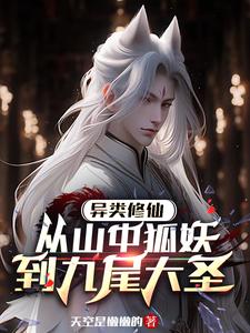 �������ɣ���ɽ�к�������β��ʥ