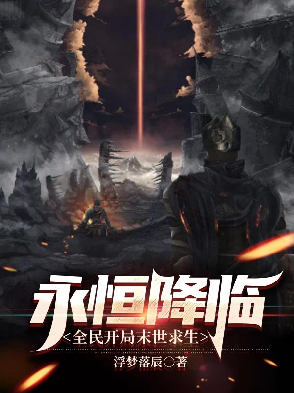 ���㽵�٣�ȫ�񿪾�ĩ������