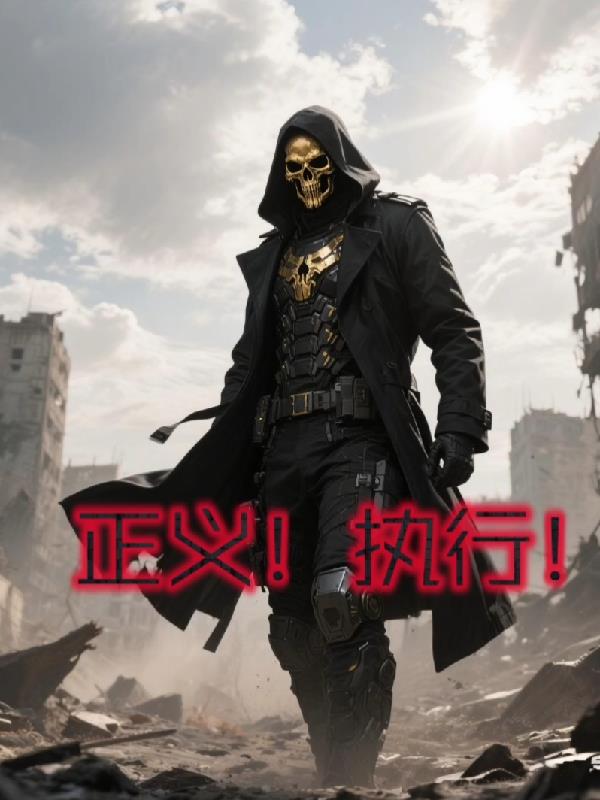 ���壡ִ�У�