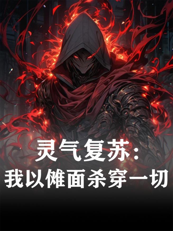 �������գ���������ɱ��һ��