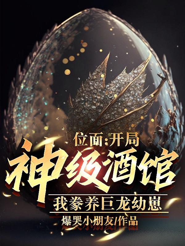 λ�棺�����񼶾ƹݣ���������