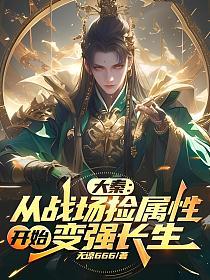 ���أ���ս�������Կ�ʼ��ǿ����