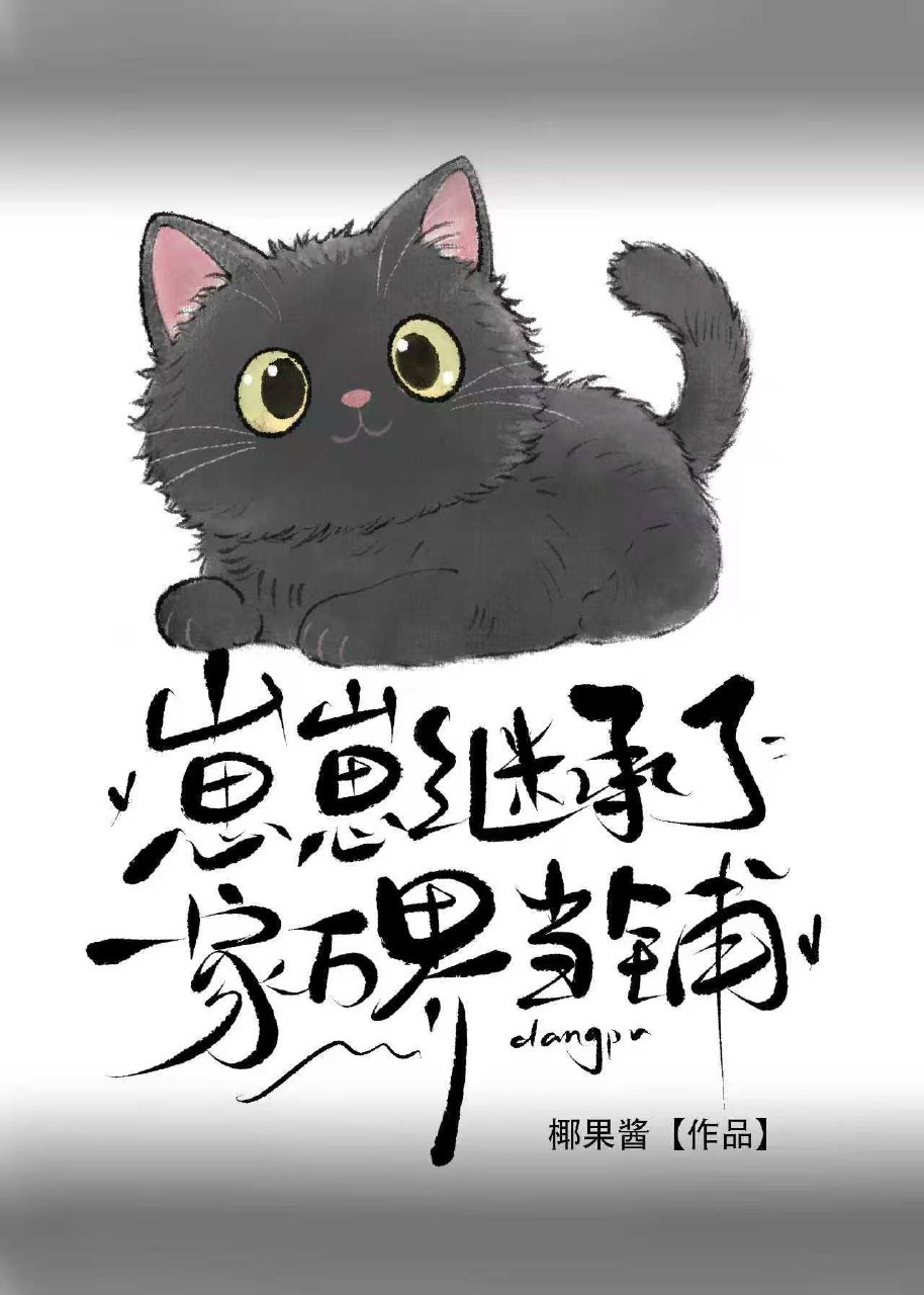 ���̼̳���һ����統��