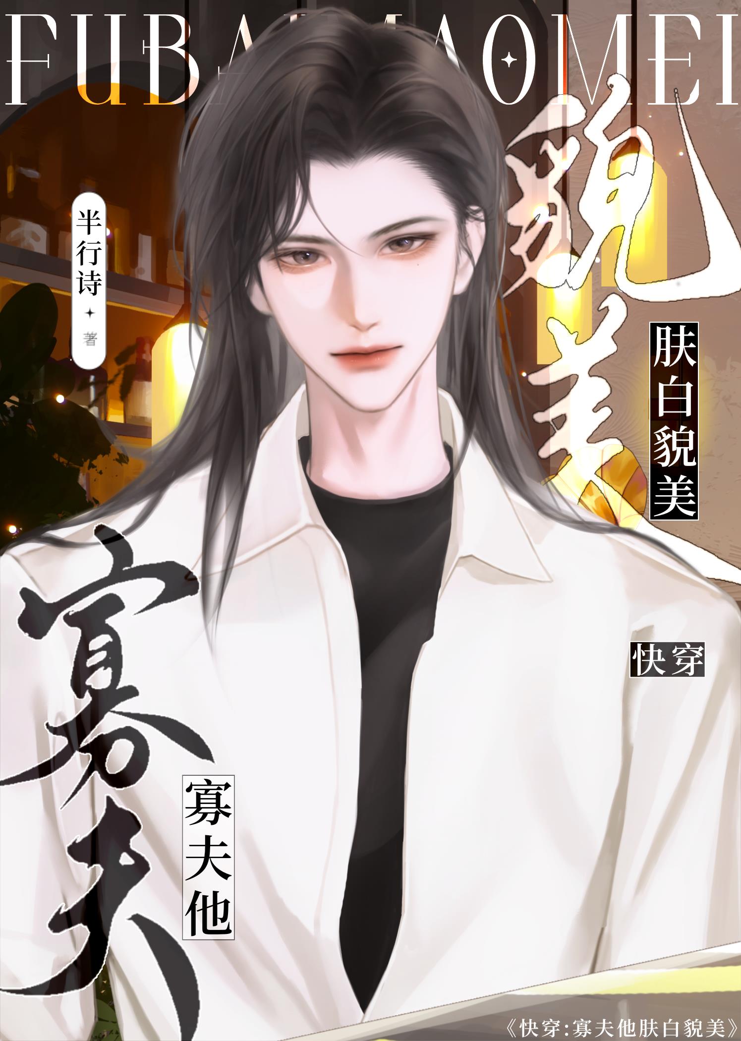 ������Ĺѷ�[�촩]