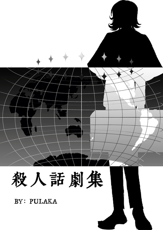 ���˻��缯