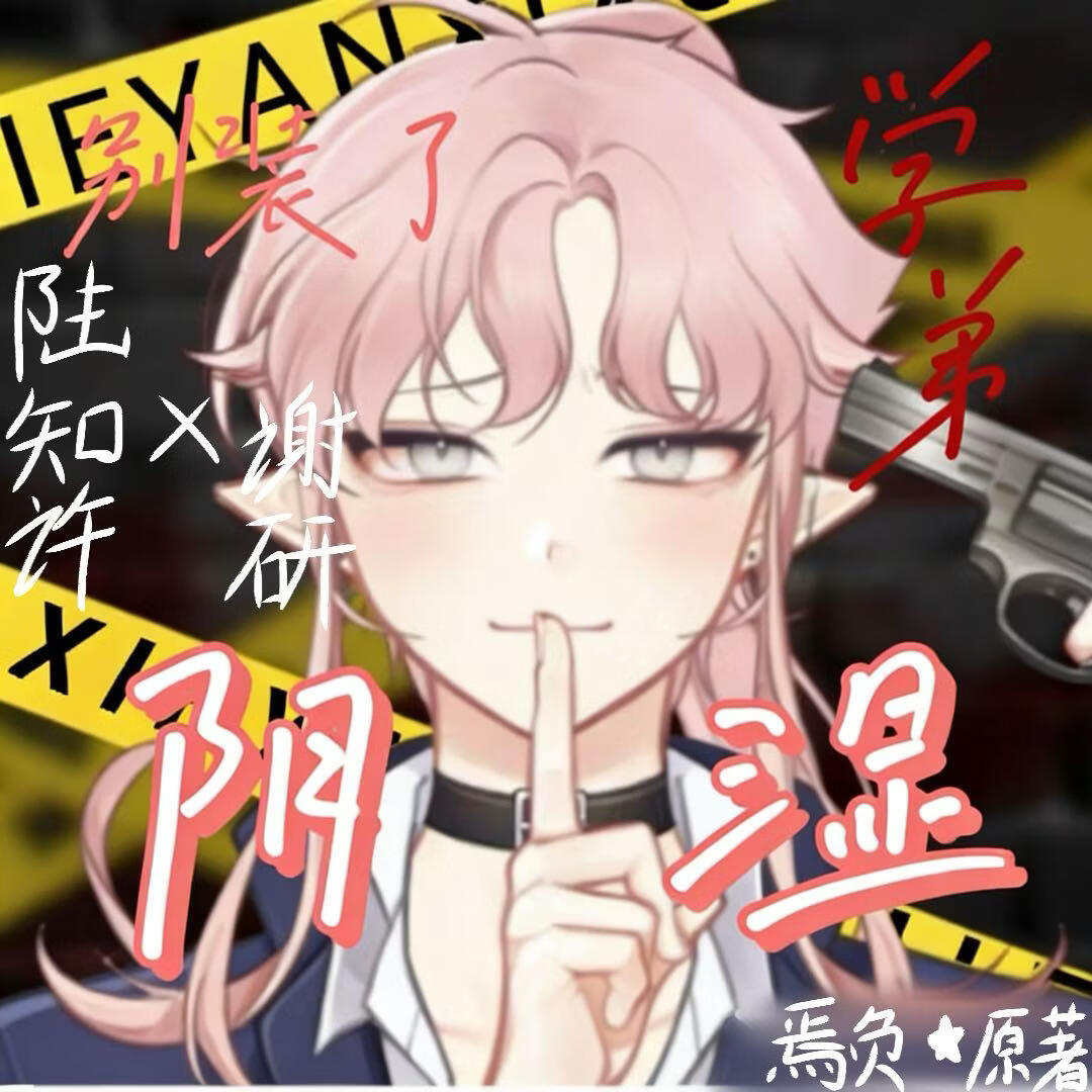 ��ʪѧ�ܱ�װ��