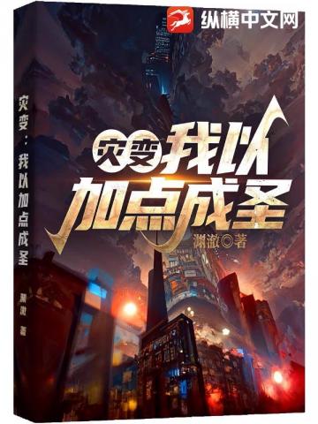 �ֱ䣺���Լӵ��ʥ