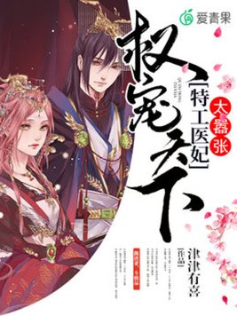 Ȩ�����£��ع�ҽ��̫����