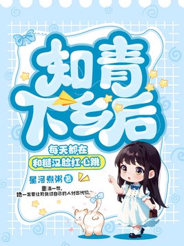 ֪�������,ÿ�춼�ںͲں���������