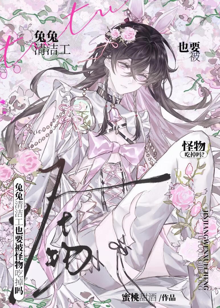 ������๤ҲҪ������Ե���