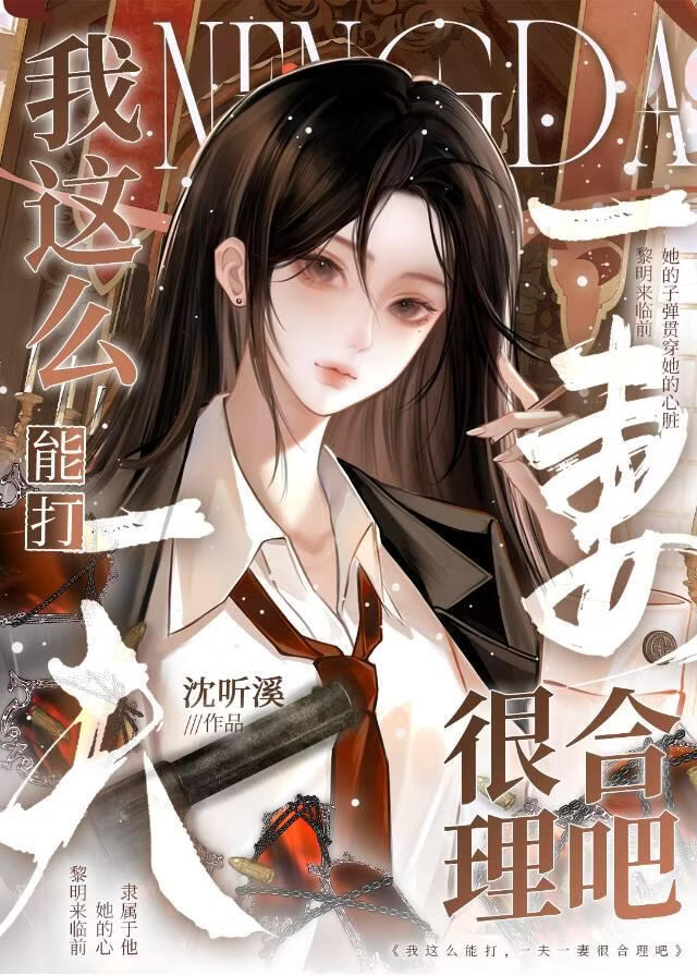 ����ô�ܴ�һ��һ�޺ܺ�����