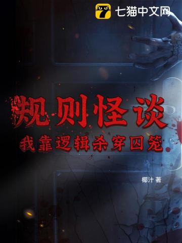 �����̸���ҿ��߼�ɱ������