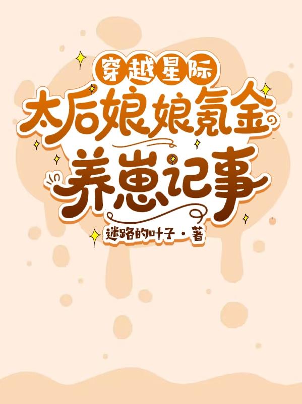 ��Խ�Ǽʣ�̫������봽����̼���