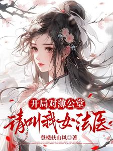 ���ֶԱ����ã������Ů��ҽ