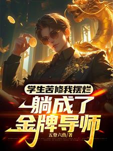 ���Ǹ��ǣ������ʦ��ô������