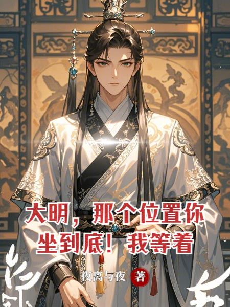 �������Ǹ�λ���������ף��ҵ���