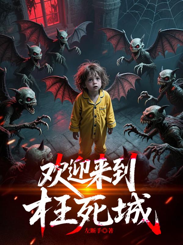 ��ӭ����������