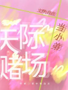 ��Ұ��������ʶĳ���С��