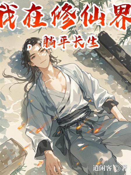 �������ɽ磬��ƽ����