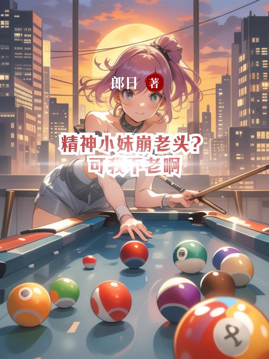 ����С�ñ���ͷ�����Ҳ��ϰ�