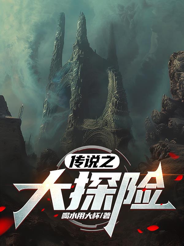 ��˵֮��̽��