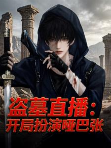 ��Ĺֱ�������ְ����ư���