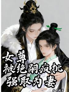 Ů�𣬱����÷���ǿȡΪ��