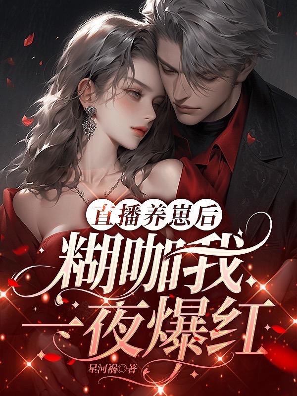 ֱ�����̺󣬺�����һҹ����