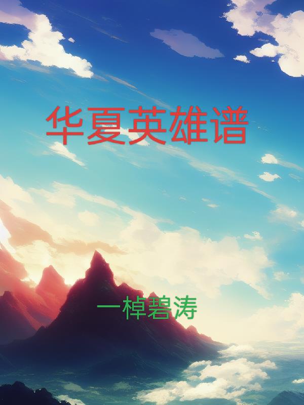 ����Ӣ����