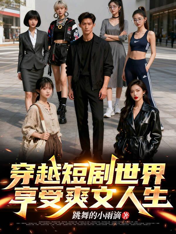 ��Խ�̾����磬����ˬ������