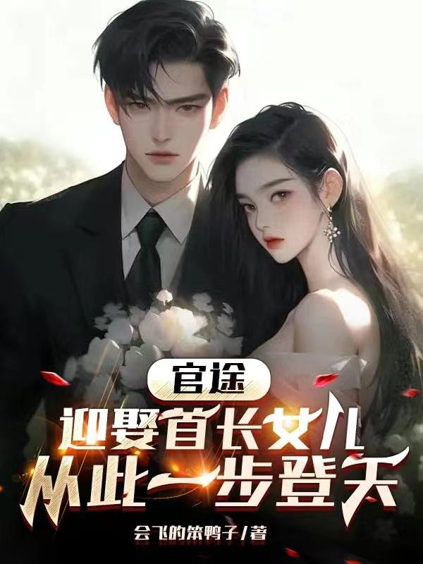 ��;ӭȢ�׳�Ů���Ӵ�һ������